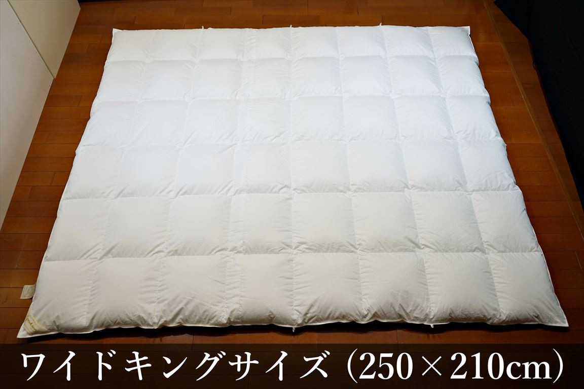 羽毛ふとん専門工房 | グートン 羽毛ふとん専門工房 | グートン